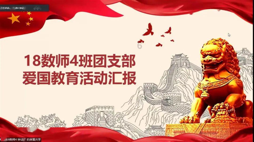 嘉日单词