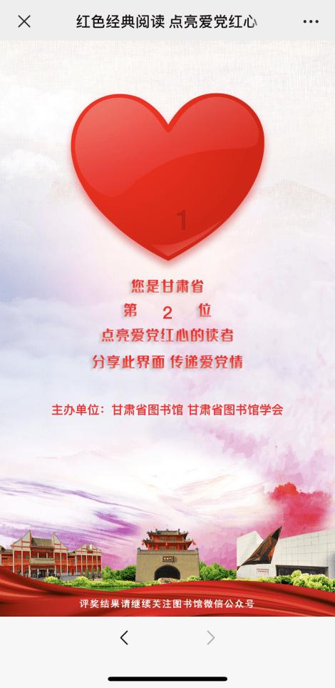 动物帮帮忙保卫家园