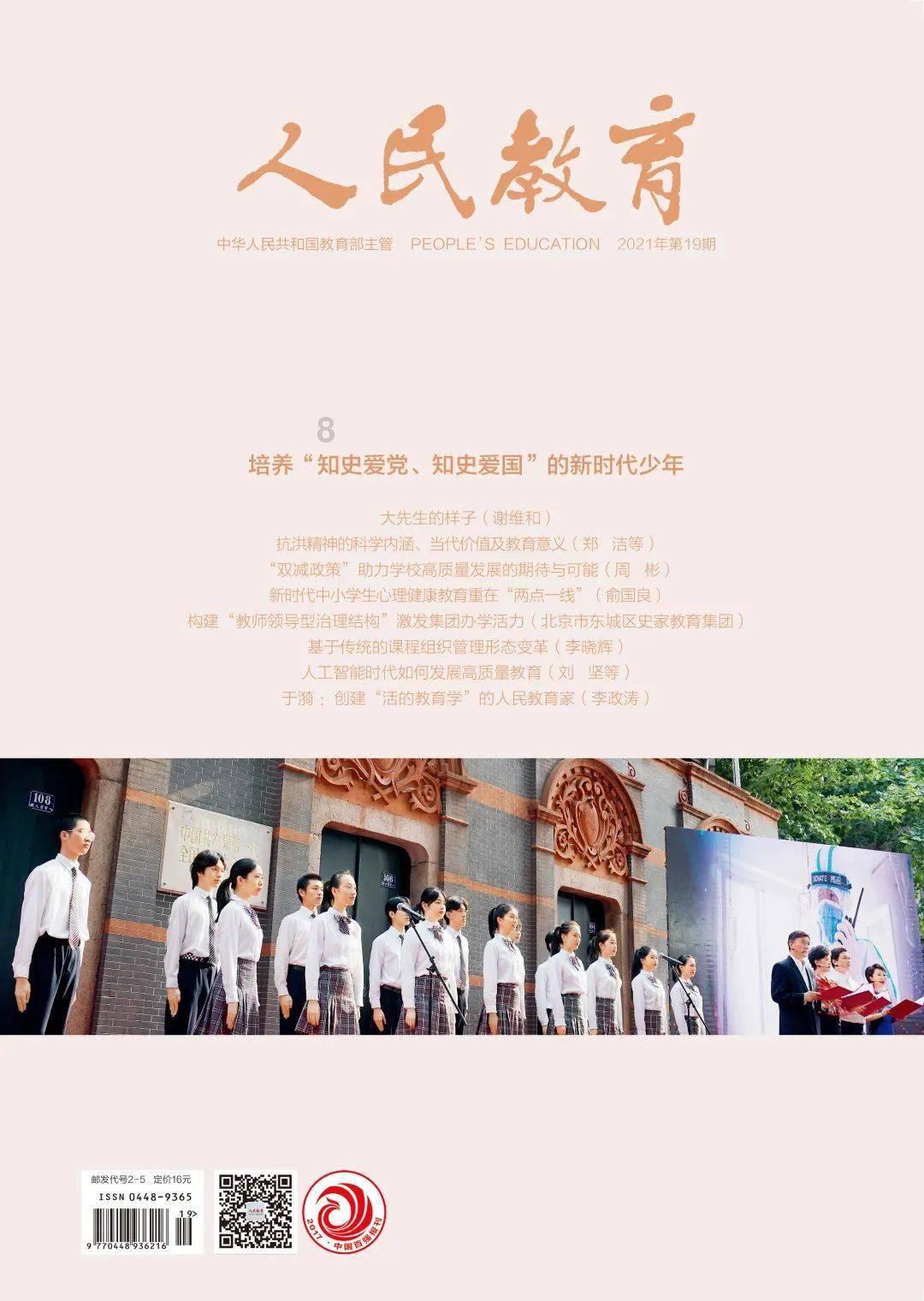 解锁暑假要到了,怎么给孩子安排暑假活动?,畅享问答乐趣